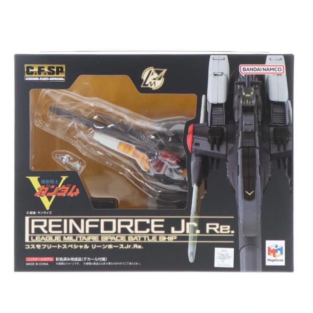 【中古即納】[FIG] コスモフリートスペシャル リーンホースJr.Re. 機動戦士Vガンダム 完成品 フィギュア メガハウス(20241031)