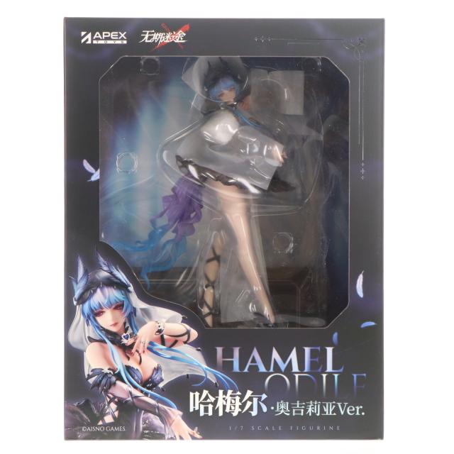 【中古即納】[FIG] アクリルキーホルダー 招待状付属 ハーメル 「オディール」VER. 無期迷途 1/7 完成品 フィギュア AISNO Games/APEX(エーペックス)(20251114)