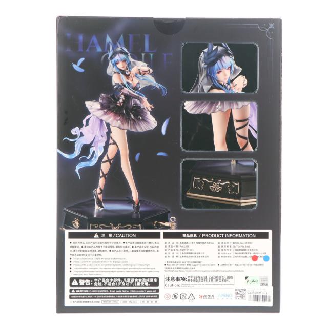 【中古即納】[FIG] アクリルキーホルダー 招待状付属 ハーメル 「オディール」VER. 無期迷途 1/7 完成品 フィギュア AISNO Games/APEX(エーペックス)(20251114)_2