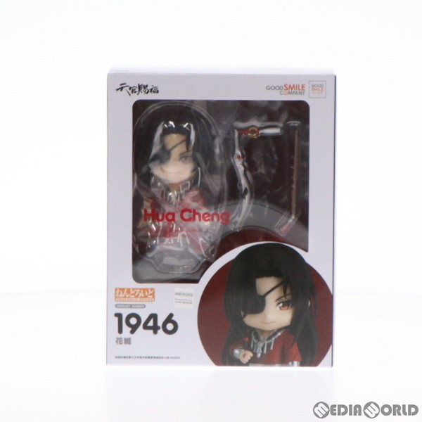 【中古即納】[FIG] ねんどろいど 1946 花城(ほわ・ちょん) 天官賜福(てんかんしふく) 完成品 可動フィギュア GOODSMILE ONLINE SHOP Amazon.co.jp あみあみ限定 グッドスマイルアーツ上海(20230228)