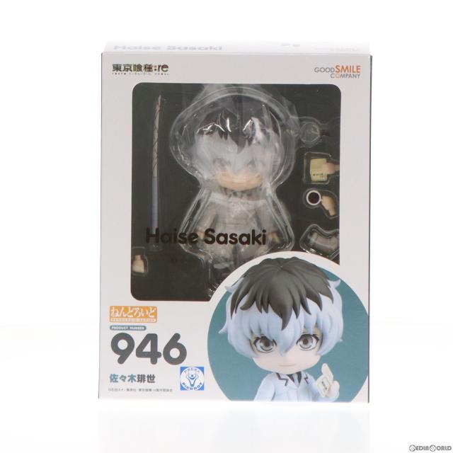 【中古即納】[FIG] ねんどろいど 946 佐々木琲世(ささきはいせ) 東京喰種トーキョーグール:re 完成品 可動フィギュア グッドスマイルカンパニー(20181130) 14,573円