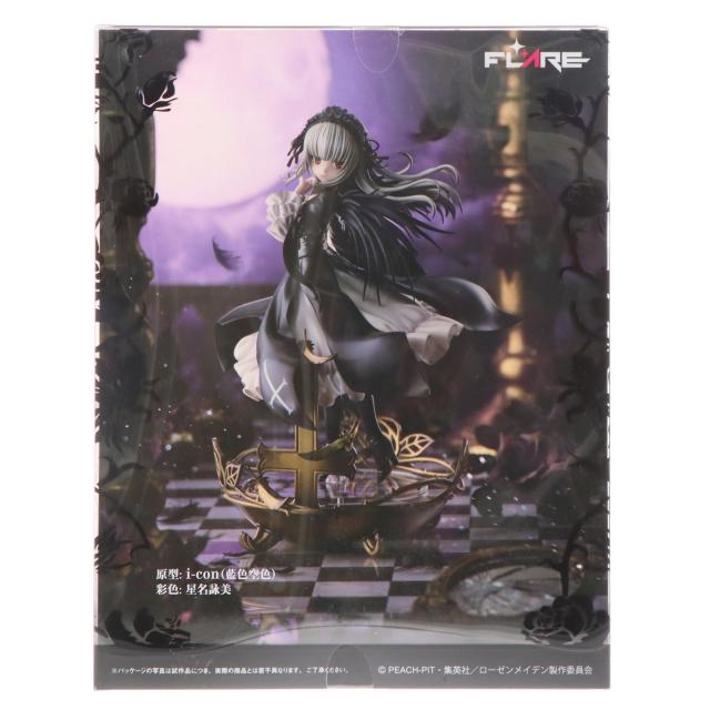 中古即納】[FIG] 水銀燈(すいぎんとう) ローゼンメイデン 完成品
