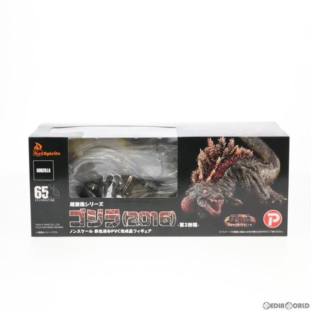 【中古即納】[FIG] 超激造シリーズ ゴジラ(2016) -第2形態- シン・ゴジラ 完成品 フィギュア プレックス(20200521)_1
