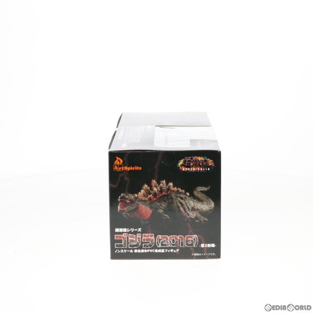 【中古即納】[FIG] 超激造シリーズ ゴジラ(2016) -第2形態- シン・ゴジラ 完成品 フィギュア プレックス(20200521)_4