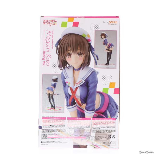 【中古即納】[FIG] 加藤恵(かとうめぐみ) レーシングVer. 冴えない彼女の育てかた Fine 1/7 完成品 フィギュア GOODSMILE ONLINE SHOP限定 グッドスマイルカンパニー(20220228)_2