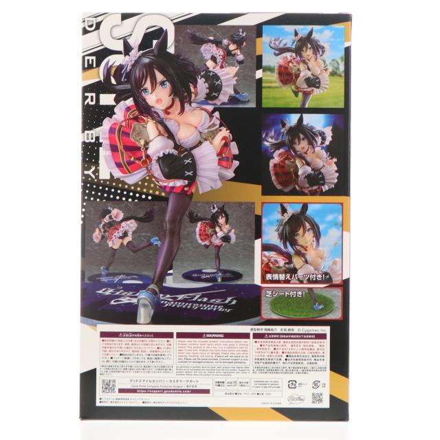 【中古即納】[FIG] エイシンフラッシュ ウマ娘 プリティーダービー 1/7 完成品 フィギュア 一部店舗 オンラインショップ限定 Phat!(ファット・カンパニー)(20250830)_1