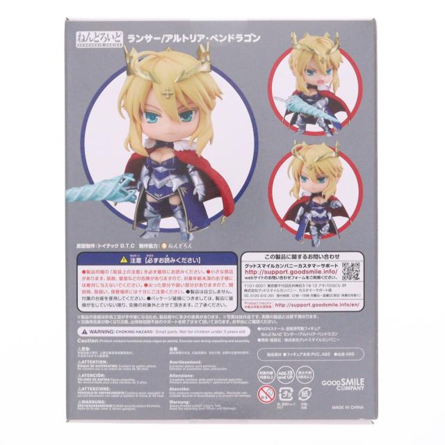 【中古即納】[FIG] ねんどろいど 1532 ランサー/アルトリア・ペンドラゴン Fate/Grand Order(フェイト/グランドオーダー) 完成品 可動フィギュア GOODSMILE ONLINE SHOP限定 グッドスマイルカンパニー(20210831)_2