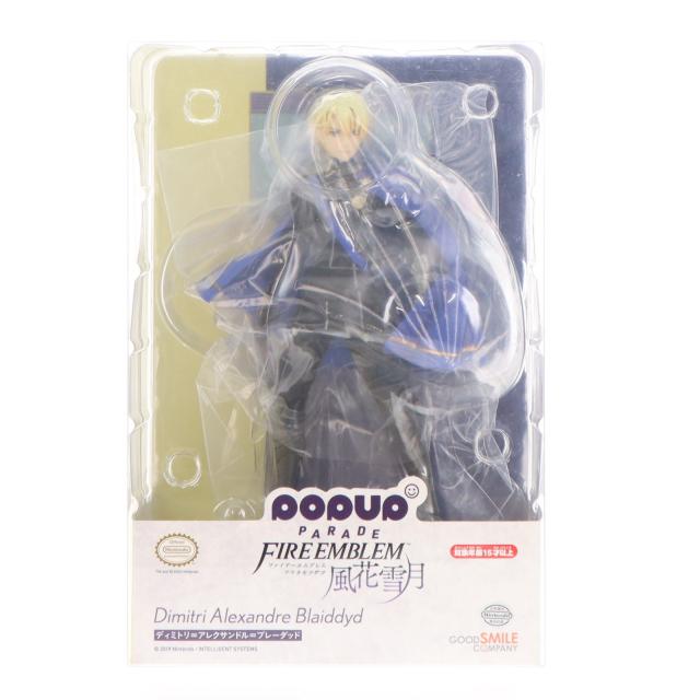 中古即納】[FIG] POP UP PARADE(ポップアップパレード) ディミトリ