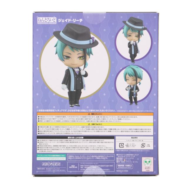 【中古即納】[FIG] GOODSMILE ONLINE SHOP ANIPLEX+限定特典付属 ねんどろいど 1886 ジェイド・リーチ ディズニー ツイステッドワンダーランド 完成品 可動フィギュア アニプレックス(20221231)_2
