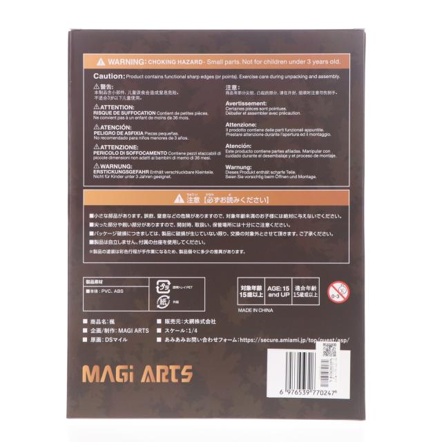【中古即納】[FIG] MAGI ARTS×Dsmile 楓(かえで) 1/4 スタチュー 完成品 フィギュア MAGI ARTS(マギアーツ)(20250731)_2