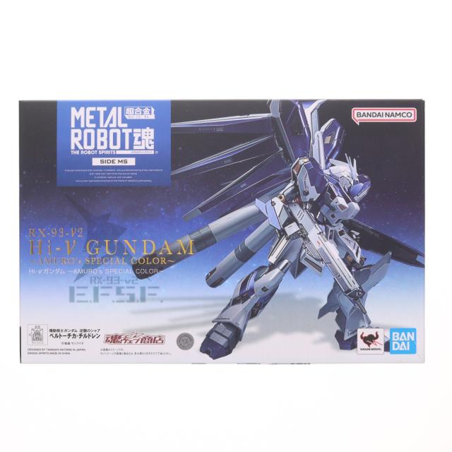 【中古即納】[FIG] 魂ウェブ商店限定 METAL ROBOT魂(SIDE MS) Hi-νガンダム -AMURO s SPECIAL COLOR- 機動戦士ガンダム 逆襲のシャア ベルトーチカ・チルドレン 完成品 可動フィギュア バンダイスピリッツ(20240315)