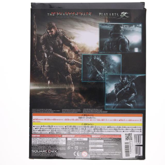【中古即納】[FIG] PLAY ARTS改(プレイアーツ改) ヴェノム・スネーク スニーキング スーツver. METAL GEAR SOLID V: THE PHANTOM PAIN(メタルギアソリッド5 ファントムペイン) 完成品 可動フィギュア スクウェア・エニックス(20150916)_2