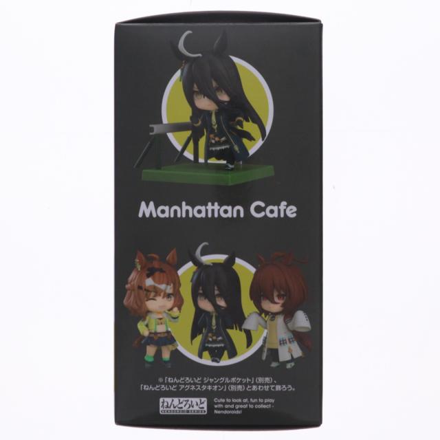 ねんどろいど マンハッタンカフェ ウマ娘 2548 アクションフィギュア