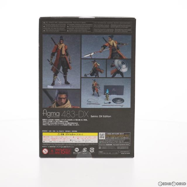 【中古即納】[FIG] figma(フィグマ) 483-DX 隻狼(せきろう) DXエディション SEKIRO: SHADOWS DIE TWICE(セキロ シャドウズ ダイ トゥワイス) 完成品 可動フィギュア マックスファクトリー(20210313)_3