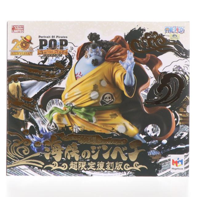 EX合金 ロボ師WORKS ゲッター1 最終決戦ver. (ノンスケール)（中古品