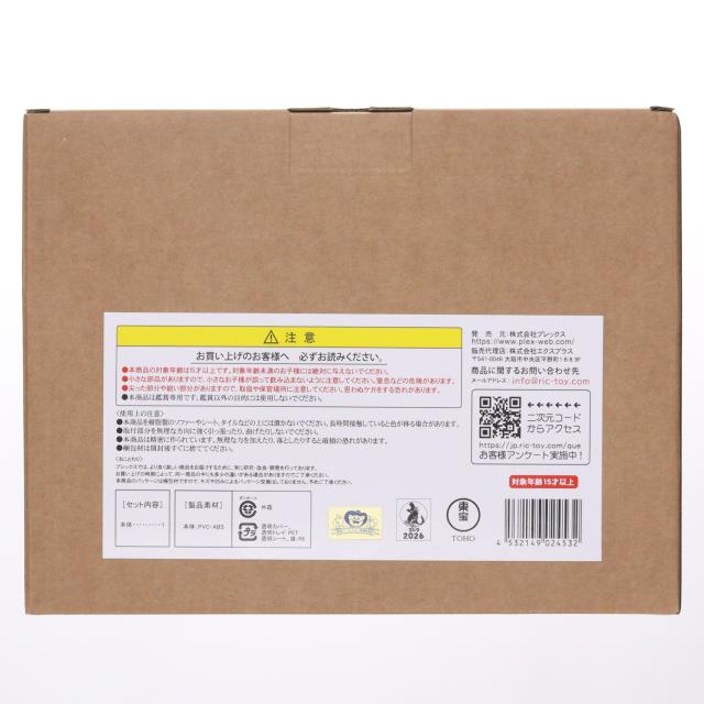 【中古即納】[FIG] デフォリアル ムゲンドラモン:3式(改)モード ゴジラVSデジタルモンスターCOLOR 完成品 フィギュア プレミアムバンダイ 少年リック ゴジラ・ストア限定 プレックス(20251226)_2