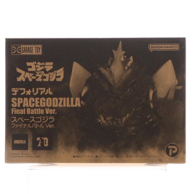 中古即納】[FIG] 少年リック ゴジラ・ストア限定 デフォリアル