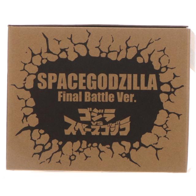 中古即納】[FIG] 少年リック ゴジラ・ストア限定 デフォリアル