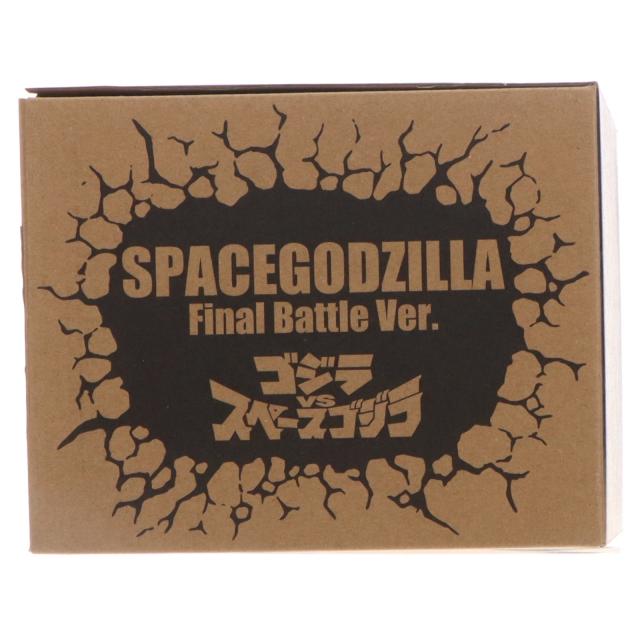 中古即納】[FIG] 少年リック ゴジラ・ストア限定 デフォリアル