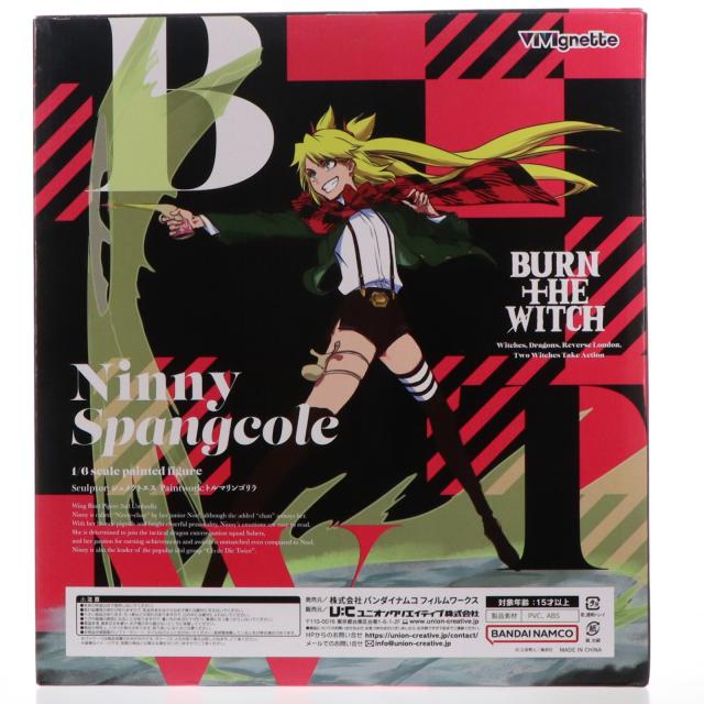 【中古即納】[FIG] ViVignette(ビビネット) ニニー・スパンコール BURN THE WITCH(バーン・ザ・ウィッチ) 1/6 完成品 フィギュア バンダイナムコフィルムワークス(20231028)