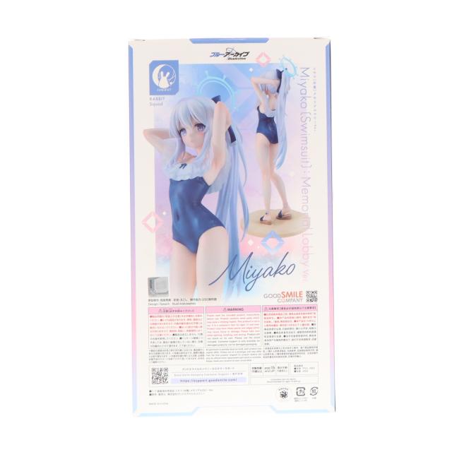 中古即納】[FIG] ミヤコ(水着)メモリアルロビーVer. ブルーアーカイブ 