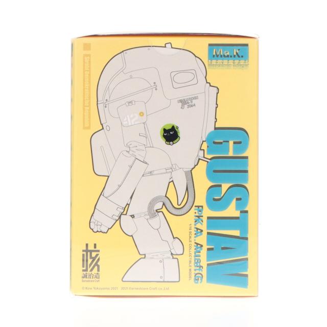 【中古即納】[FIG] イエローサブマリン限定 グスタフ クリアーカラーVer(クリアーブルー) 限定版 Ma.K.(マシーネンクリーガー) 1/16 完成品 可動フィギュア(KM-047) 核誠治造(アニスコル)(20220531)_1