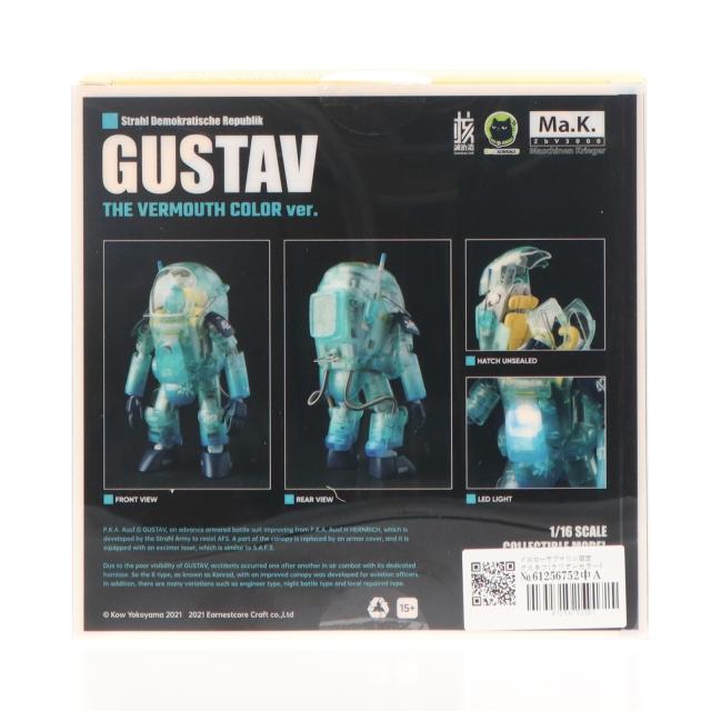 【中古即納】[FIG] イエローサブマリン限定 グスタフ クリアーカラーVer(クリアーブルー) 限定版 Ma.K.(マシーネンクリーガー) 1/16 完成品 可動フィギュア(KM-047) 核誠治造(アニスコル)(20220531)_2