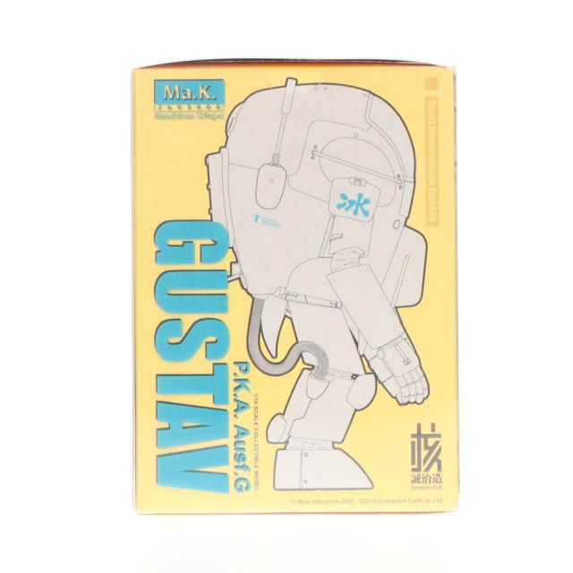 【中古即納】[FIG] イエローサブマリン限定 グスタフ クリアーカラーVer(クリアーブルー) 限定版 Ma.K.(マシーネンクリーガー) 1/16 完成品 可動フィギュア(KM-047) 核誠治造(アニスコル)(20220531)_3