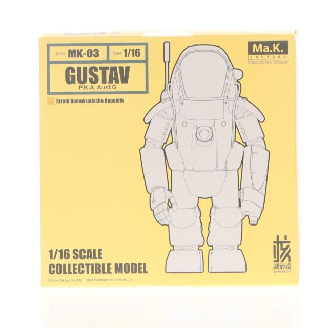 【中古即納】[FIG] イエローサブマリン限定 グスタフ クリアーカラーVer(クリアーブルー) 限定版 Ma.K.(マシーネンクリーガー) 1/16 完成品 可動フィギュア(KM-047) 核誠治造(アニスコル)(20220531)_4