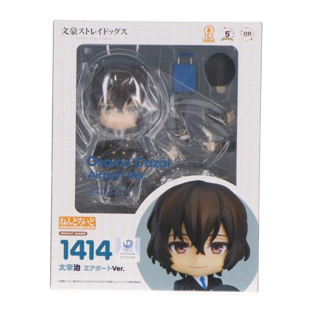 【中古即納】[FIG] ねんどろいど 太宰治(だざいおさむ) ヱアポートVer. 通常版 成田アニメデッキ×文豪ストレイドッグス 完成品 可動フィギュア GOODSMILE ONLINE SHOP カドカワストア限定 オランジュ・ルージュ(20210430)