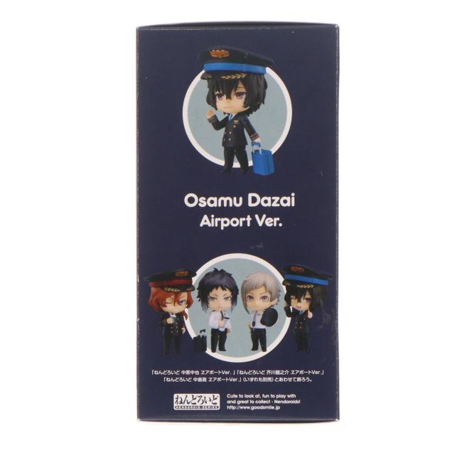 【中古即納】[FIG] ねんどろいど 太宰治(だざいおさむ) ヱアポートVer. 通常版 成田アニメデッキ×文豪ストレイドッグス 完成品 可動フィギュア GOODSMILE ONLINE SHOP カドカワストア限定 オランジュ・ルージュ(20210430)