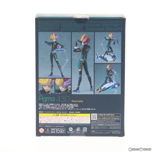 【中古即納】[FIG] figma(フィグマ) 430 Playmaker(プレイメーカー) 遊☆戯☆王VRAINS(ヴレインズ) 完成品 可動フィギュア マックスファクトリー(20190929)_3