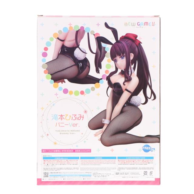 【中古即納】[FIG] B-style 滝本ひふみ(たきもとひふみ) バニーVer. NEW GAME!!(ニューゲーム) 1/4 完成品 フィギュア FREEing(フリーイング)(20230422)_1