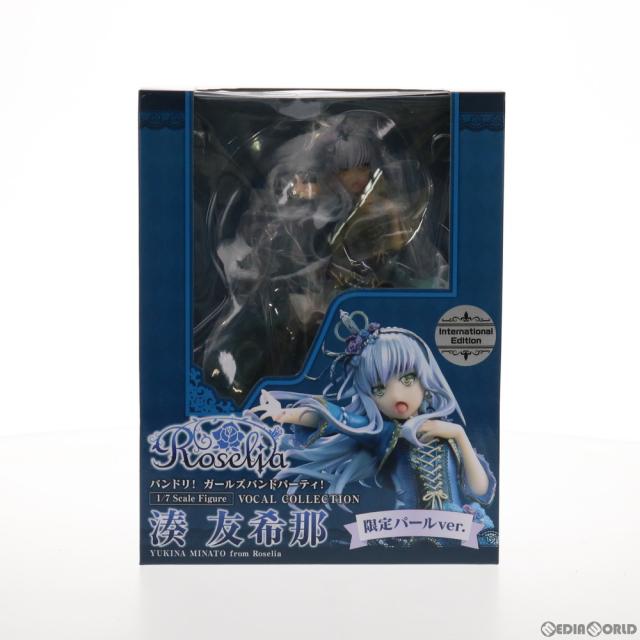 【中古即納】[FIG] VOCAL COLLECTION 湊友希那(みなとゆきな) from Roselia 海外限定パールver. BanG Dream!(バンドリ!) ガールズバンドパーティ! 1/7 完成品 フィギュア Anime Expo 2019 ワンフェス2019夏限定 ブシロードクリエイティブ(20190728)