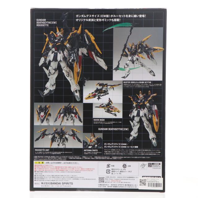 【中古即納】[FIG] 魂ウェブ商店限定 GUNDAM FIX FIGURATION METAL COMPOSITE ガンダムデスサイズ(EW版)/ガンダムデスサイズ(EW版)ルーセット装備 新機動戦記ガンダムW Endless Waltz(ウイング エンドレスワルツ) 完成品 可動フィギュア バンダイスピリッツ(20250725)_2