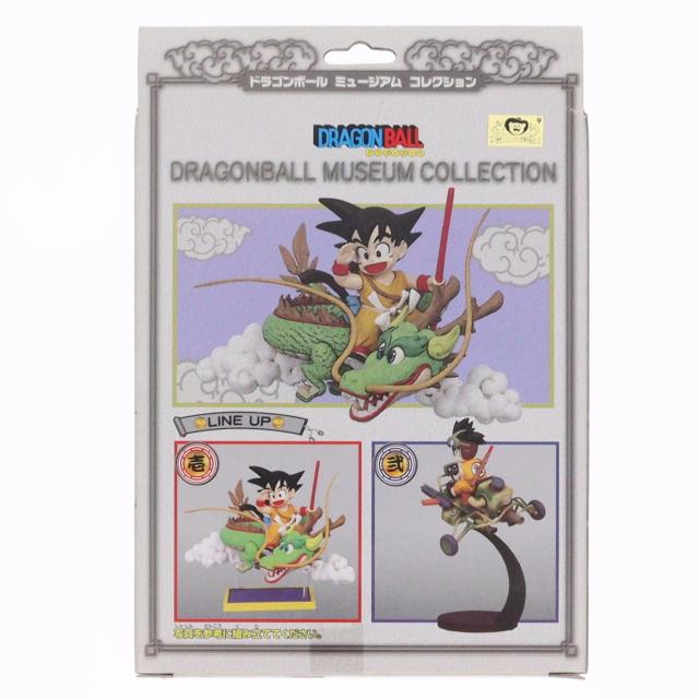 【中古即納】[FIG] ドラゴンボール ミュージアムコレクション 壱 悟空×神龍 DRAGON BALL 完成品 フィギュア バンプレスト(19991231)_2