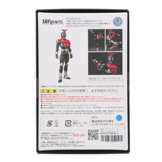 【中古即納】[FIG] (再販) コンセントブック付属 S.H.Figuarts(フィギュアーツ) 真骨彫製法 仮面ライダーカブト ライダーフォーム 完成品 可動フィギュア バンダイ(20160428)_2