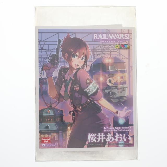 【中古即納】[FIG] キャラグミン 桜井あおい RAIL WARS!-日本國有鉄道公安隊- 1/7 カラーレジンキャストキット フィギュア ボークスショップ ホビー天国ウェブ限定 ボークス(20131027)
