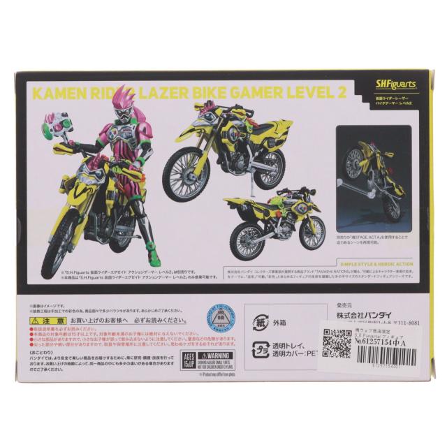 【中古即納】[FIG] 魂ウェブ商店限定 S.H.Figuarts(フィギュアーツ) 仮面ライダーレーザー バイクゲーマー レベル2 仮面ライダーエグゼイド 完成品 可動フィギュア バンダイ(20170831)_2
