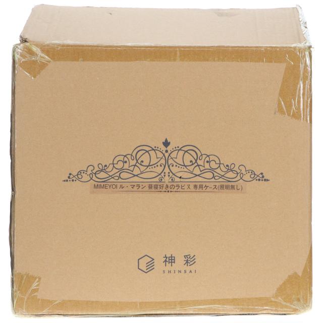 【中古即納】[FIG] MIMEYOI ル・マラン 昼寝好きのラピヌ 専用ケース(照明無し) アズールレーン フィギュア用アクセサリ 神彩(20250630)