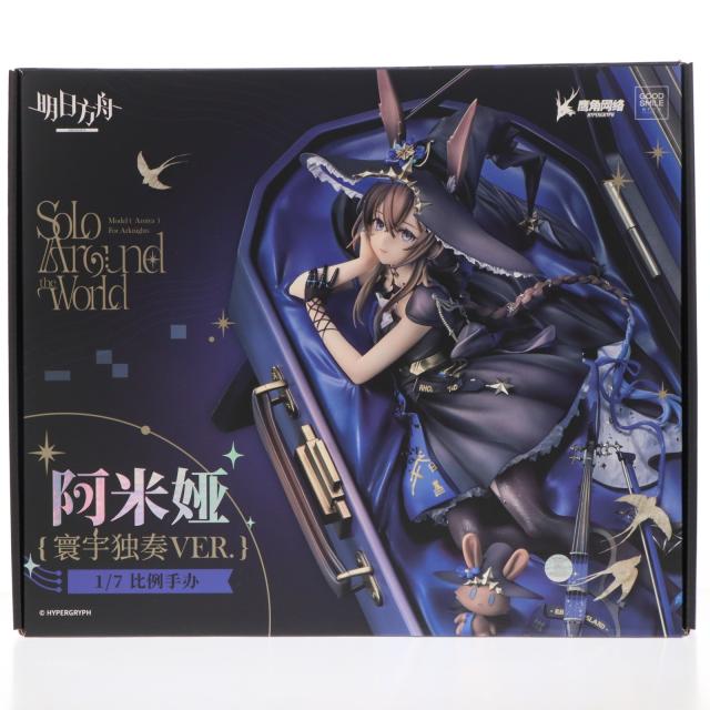 中古即納】[FIG] アーミヤ 宙に響く独奏VER. アークナイツ 1/7 完成品 