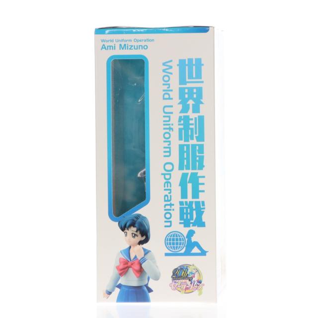 【中古即納】[FIG] 世界制服作戦 水野亜美(みずのあみ) 美少女戦士セーラームーン 1/10 完成品 フィギュア メガハウス(20150725)_1
