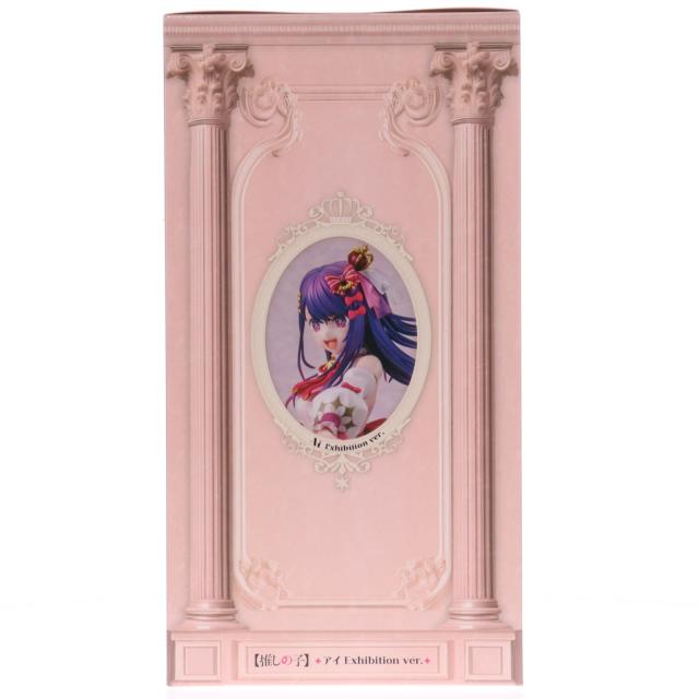 【中古即納】[FIG] アイ Exhibition ver. 【推しの子】 1/7 完成品 フィギュア KADOKAWA(カドカワ)(20251227)_1