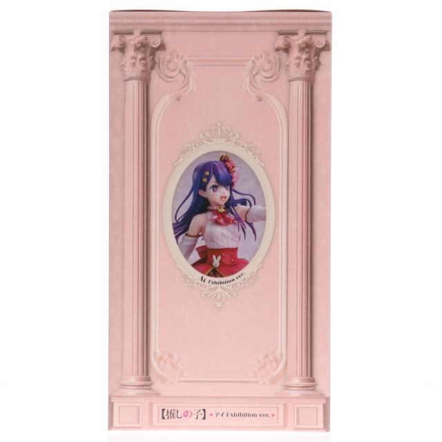 【中古即納】[FIG] アイ Exhibition ver. 【推しの子】 1/7 完成品 フィギュア KADOKAWA(カドカワ)(20251227)_3