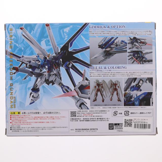 【中古即納】[FIG] (再販) METAL ROBOT魂(SIDE MS) ライジングフリーダムガンダム 機動戦士ガンダムSEED FREEDOM(シード フリーダム) 完成品 可動フィギュア バンダイスピリッツ(20241116)