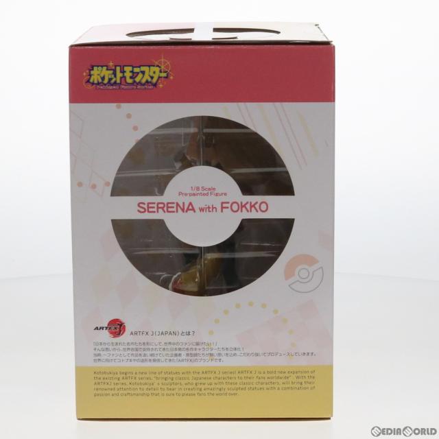 【中古即納】[FIG] ARTFX J セレナ with フォッコ ポケットモンスター 1/8 完成品 フィギュア(PP662) コトブキヤ(20191110)_2