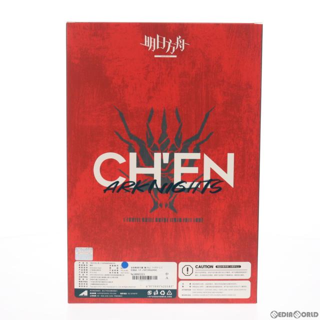 【中古即納】[FIG] 予約特典付属 陳(チェン) アークナイツ 1/7 完成品 フィギュア APEX(エーペックス)(20210826)_3