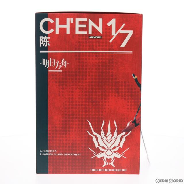 【中古即納】[FIG] 予約特典付属 陳(チェン) アークナイツ 1/7 完成品 フィギュア APEX(エーペックス)(20210826)_4