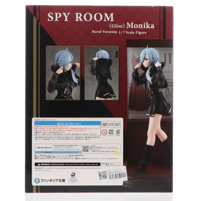【中古即納】[FIG] 原作版 氷刃 モニカ スパイ教室 1/7 完成品 フィギュア KADOKAWA(カドカワ)(20240525)_1