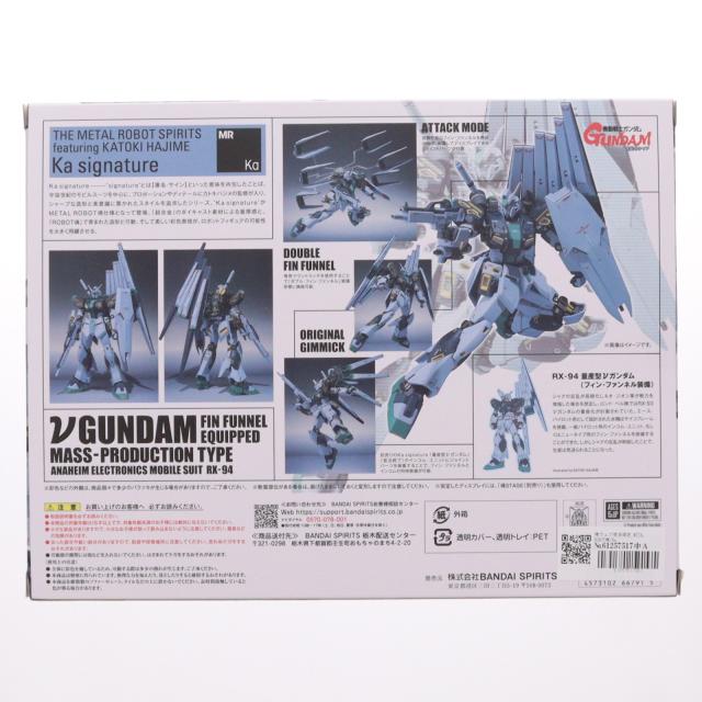 【中古即納】[FIG] 魂ウェブ商店限定 METAL ROBOT魂(Ka signature)(SIDE MS) 量産型νガンダム(フィン・ファンネル装備) 機動戦士ガンダム 逆襲のシャア 完成品 可動フィギュア バンダイスピリッツ(20240913)_2